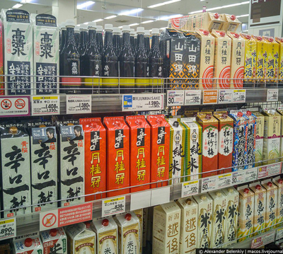 Самые дорогие продукты в Японии